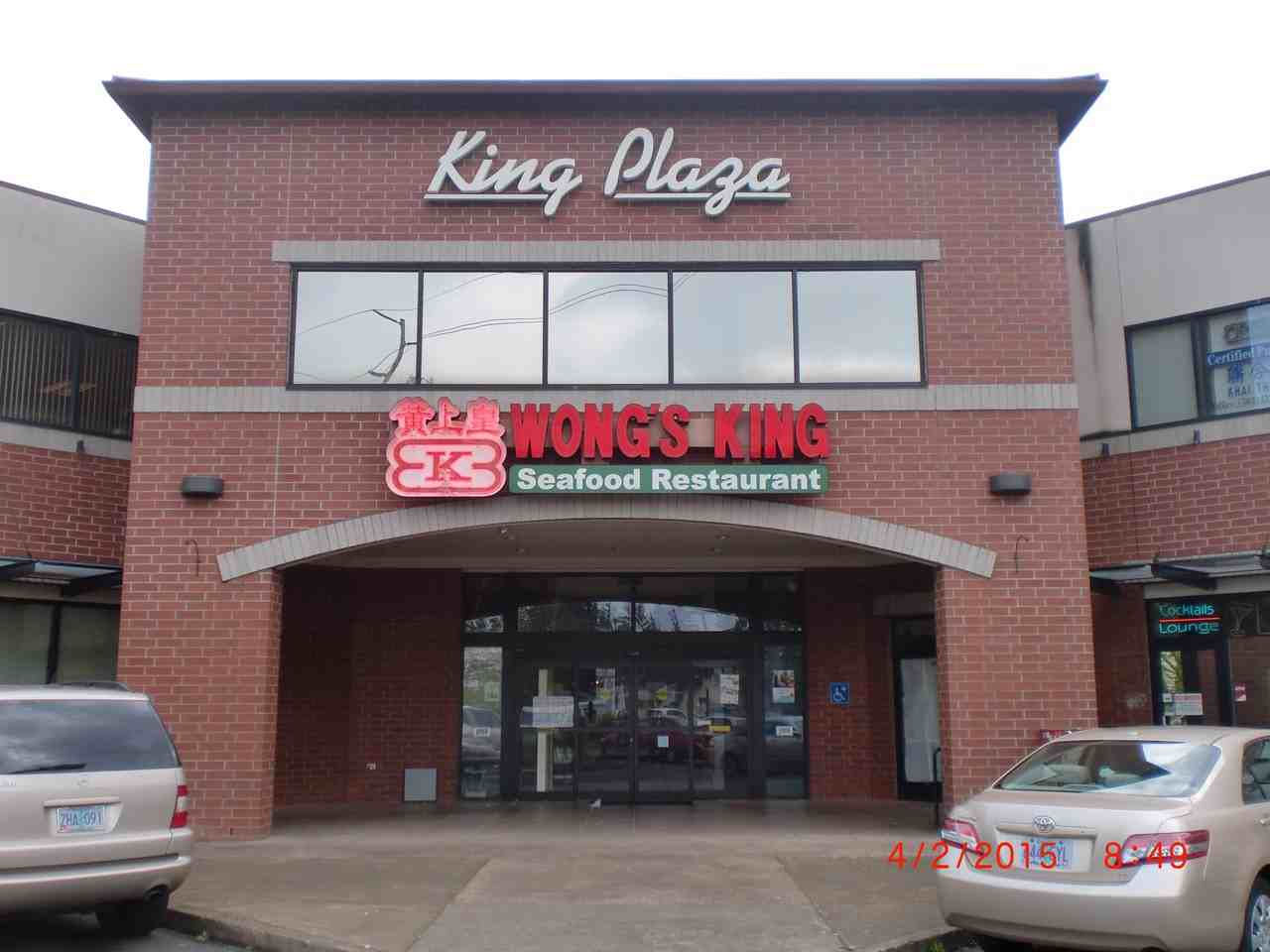 King Plaza Apartments 8733 Southeast Division Street 206, Portland