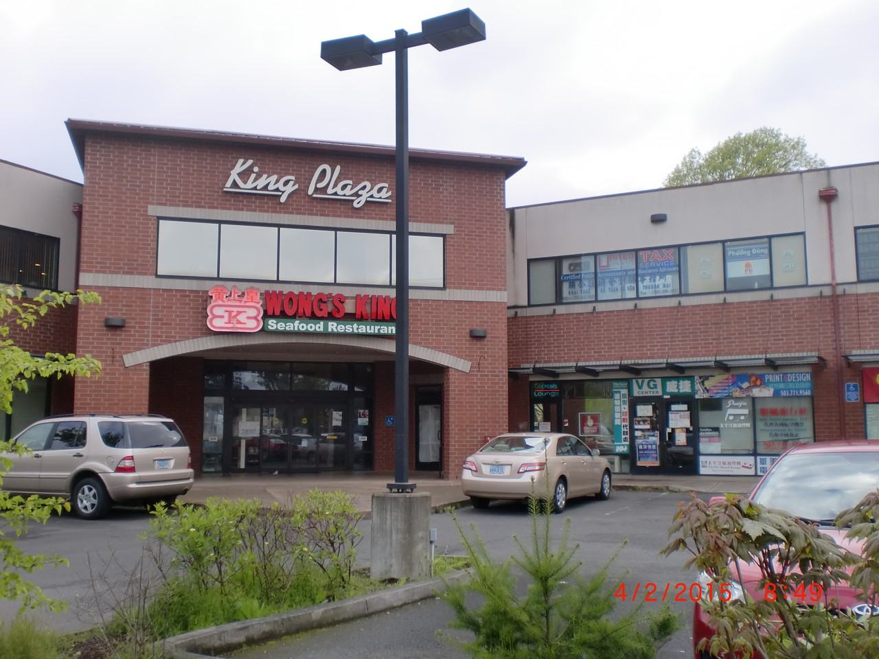 King Plaza - Photo 2 of 6