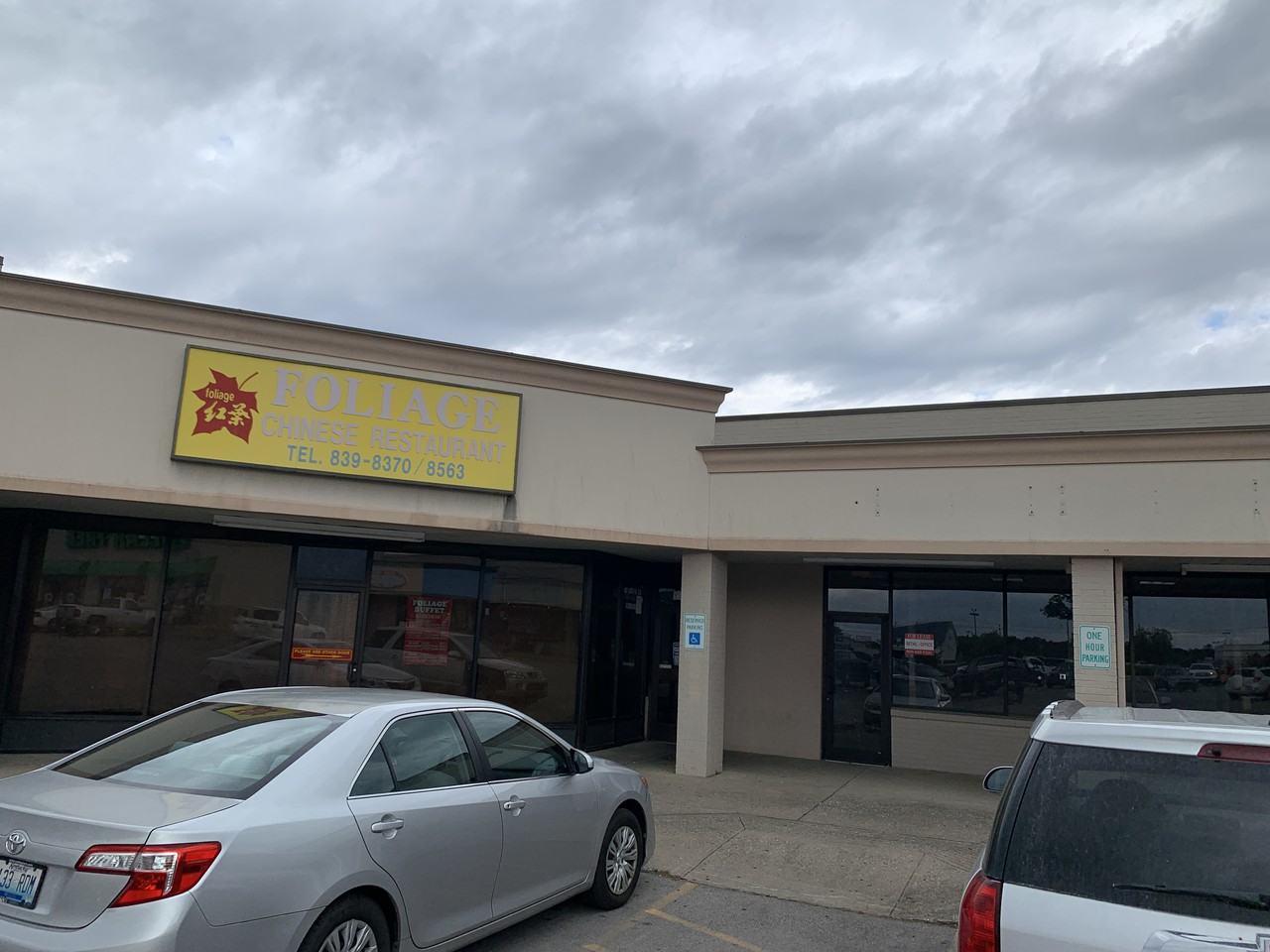 Foliage Chinese Restaurant Apartments 755 West Broadway Street 206