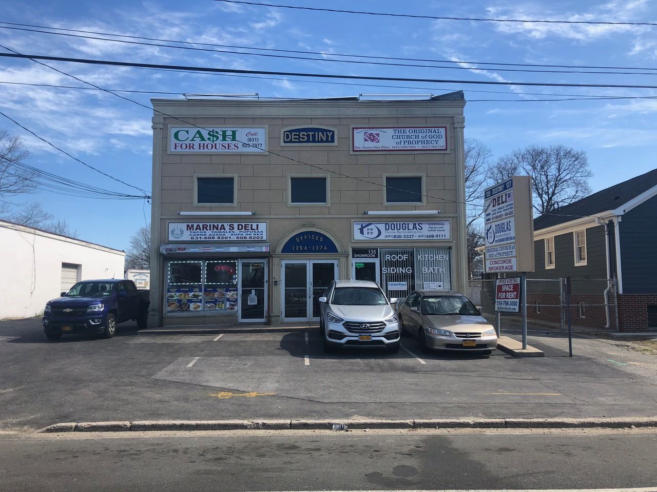 137B Sunrise Hwy #B1 - Photo 2 of 4