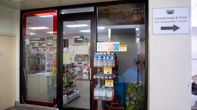 445 Seaside Ave #1 - Photo 3 of 5