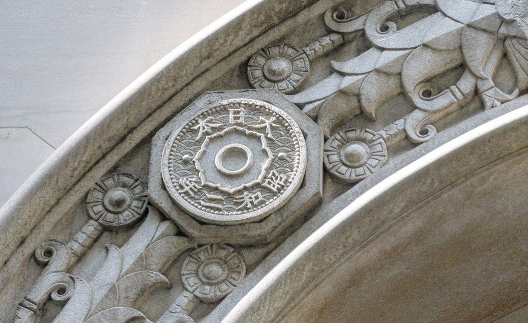 20 Exchange Place - Photo 2 of 43