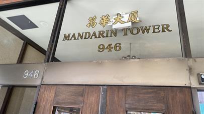 946 Stockton Street, San Francisco, CA 94108 HHL (Leasing O - Photo 2 of 50