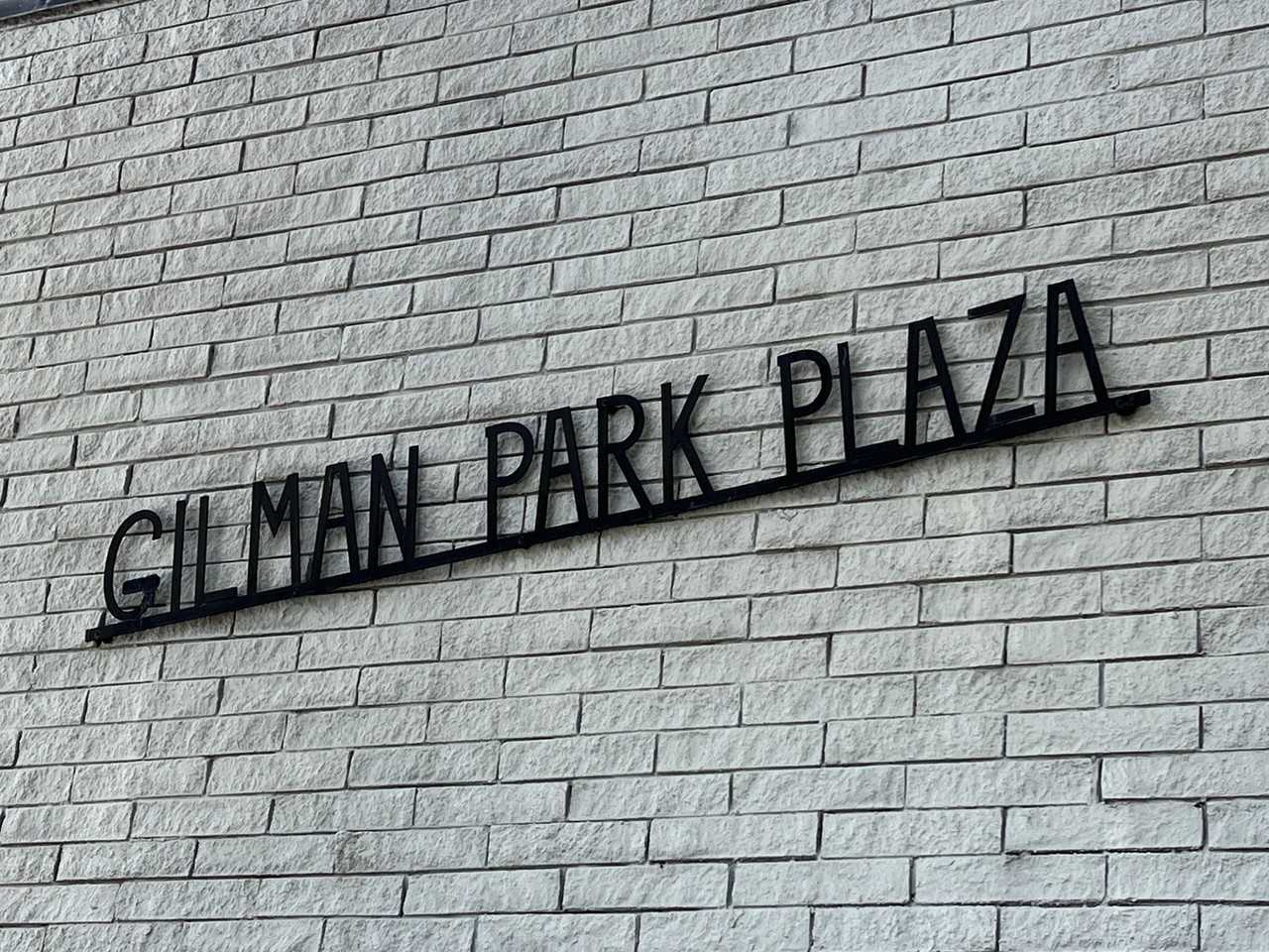 Gilman Park Plaza - Photo 5 of 5