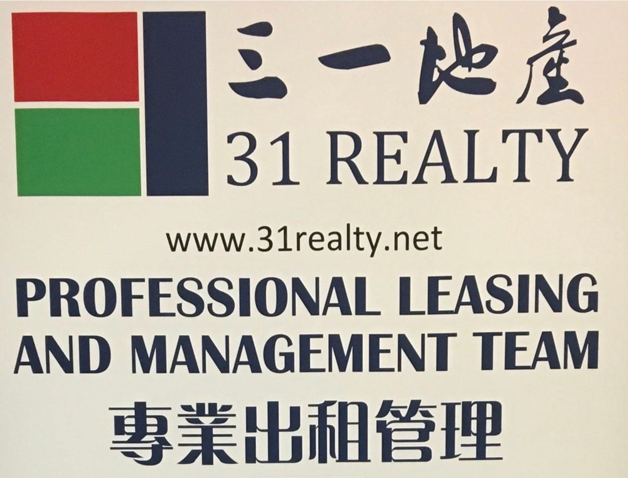 912 Yancy St - Photo 7 of 7