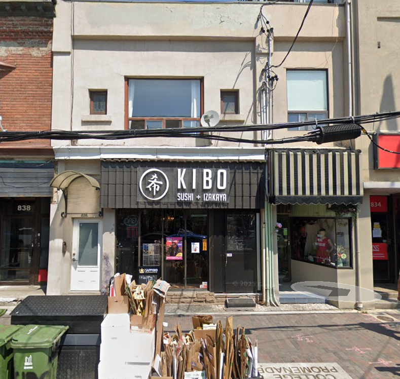 College & Ossington - Photo 2 of 2