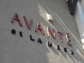 8515 Chloe Ave - Photo 1 of 1