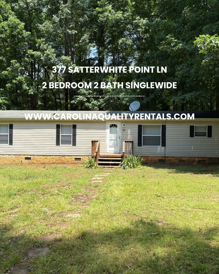 377 Satterwhite Point Ln - Photo 5 of 13