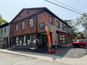 230 Hannah Street - Photo 1 of 1