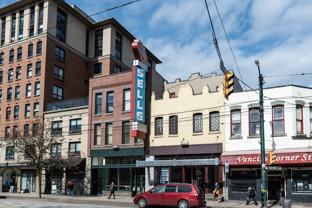 71 East Hastings Street - Photo 1 of 1