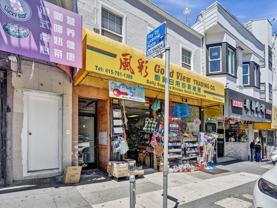 680 Broadway - Photo 1 of 1