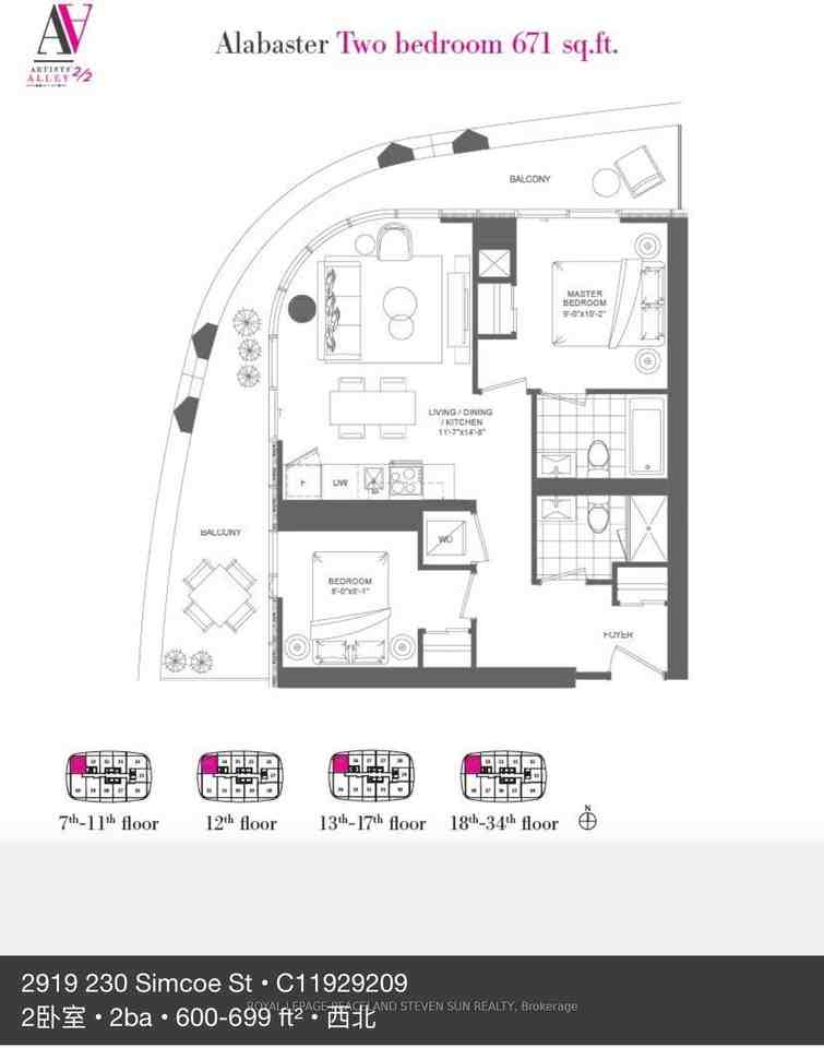 230 Simcoe Street #3019 - Photo 2 of 13