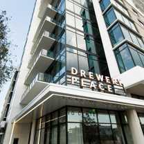 2850 Fannin St #B19 - Photo 1 of 1