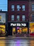 712 Queen St W #UPPER - Photo 1 of 1