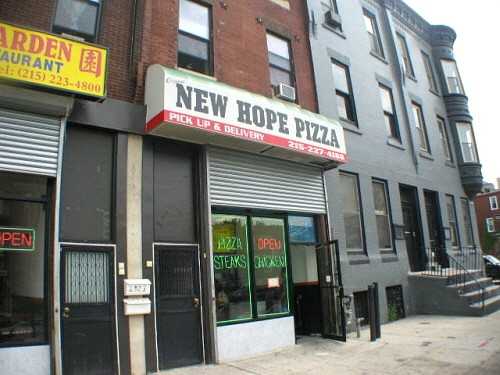 2819 N Broad St #3 - Photo 5 of 12