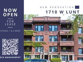 1710 W Lunt - Photo 1 of 1