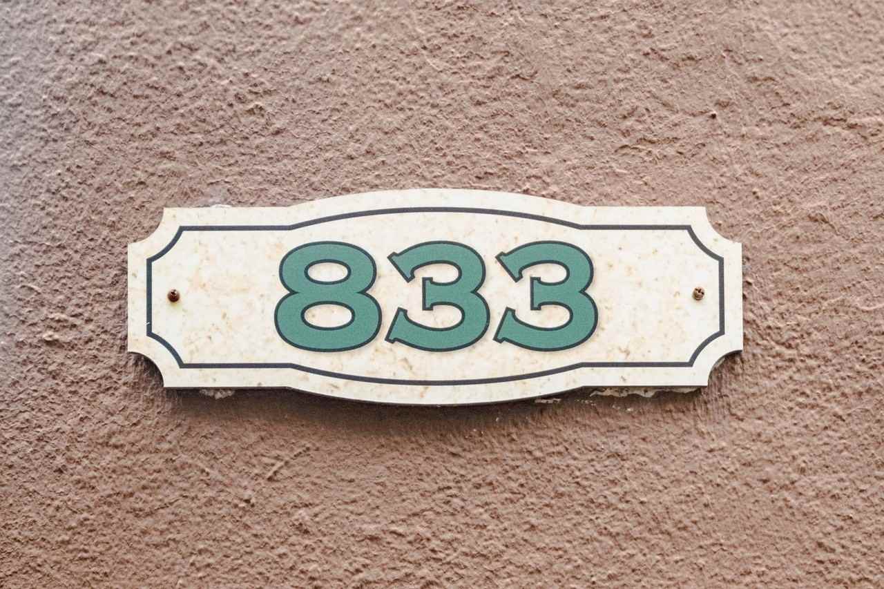 833 NE Schuyler St. - Photo 5 of 5