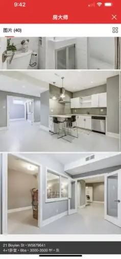 21 Boylen Street - Photo 2 of 4