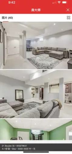 21 Boylen Street - Photo 3 of 4