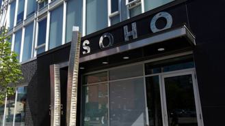 SoHo Lisgar - Photo 1 of 1