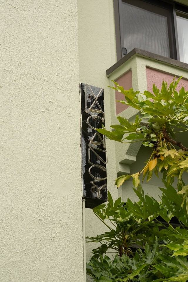 CASTLE ROSE APARTMENTS (BALM05) - Photo 7 of 24