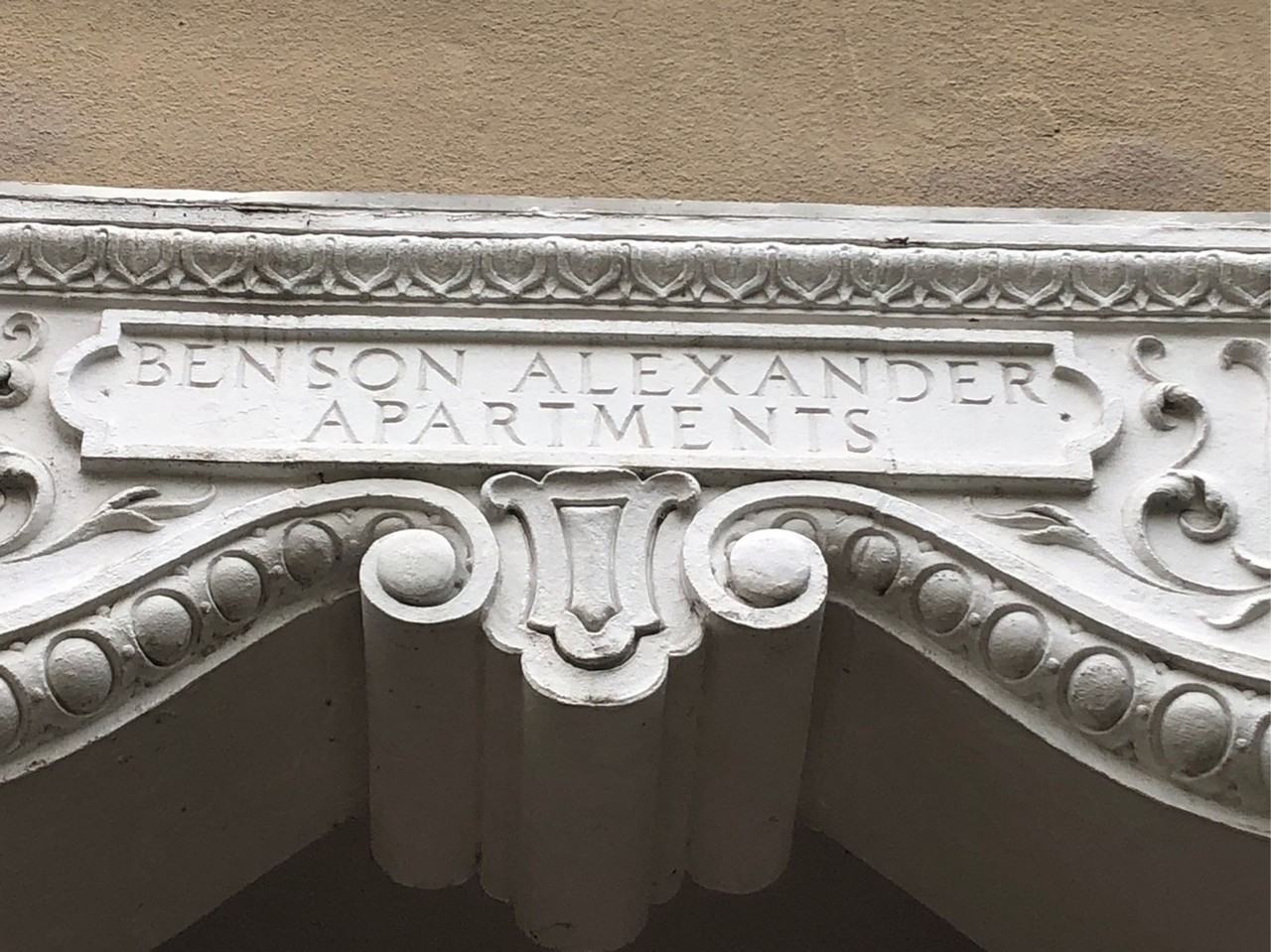 Benson Alexander Apartments - Photo 4 of 31