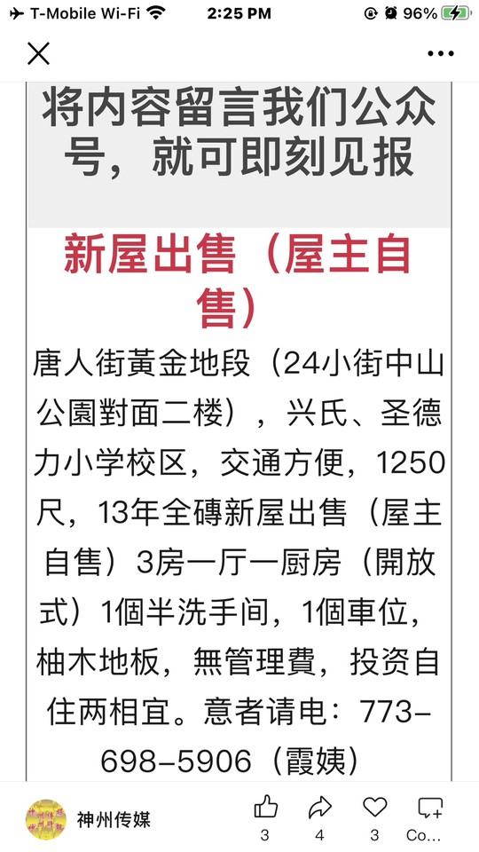 W 35th St - Photo 4 of 12