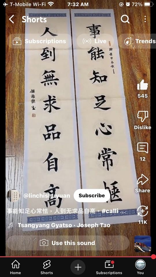 W 35th St - Photo 7 of 12