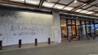 888 Kapiolani Blvd #3312 - Photo 1 of 1