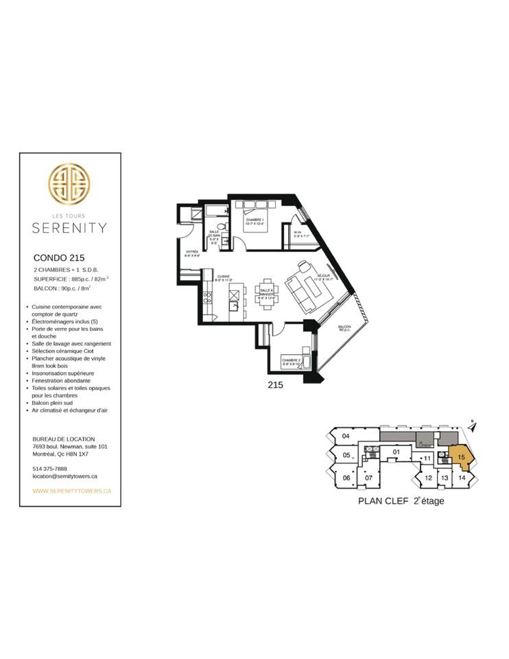 1700 Boulevard Angrignon #215 - Photo 7 of 30