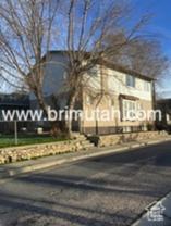 254 E St - Photo 1 of 1