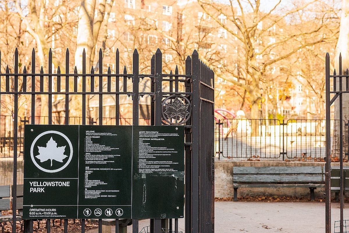 10210 Queens Blvd #502 - Photo 5 of 6