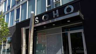 SoHo Lisgar - Photo 1 of 1