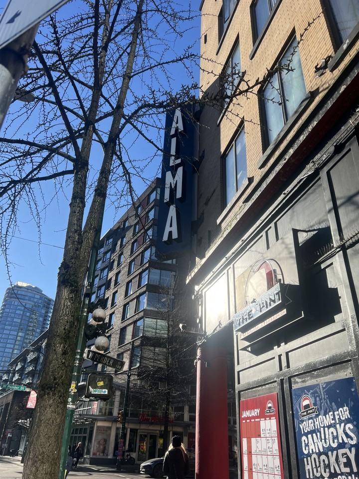 ALMA Gastown - 455 Abbott Street - Photo 7 of 20