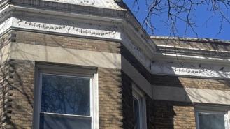 7352 S Yale Ave Unit 2 - Photo 1 of 1