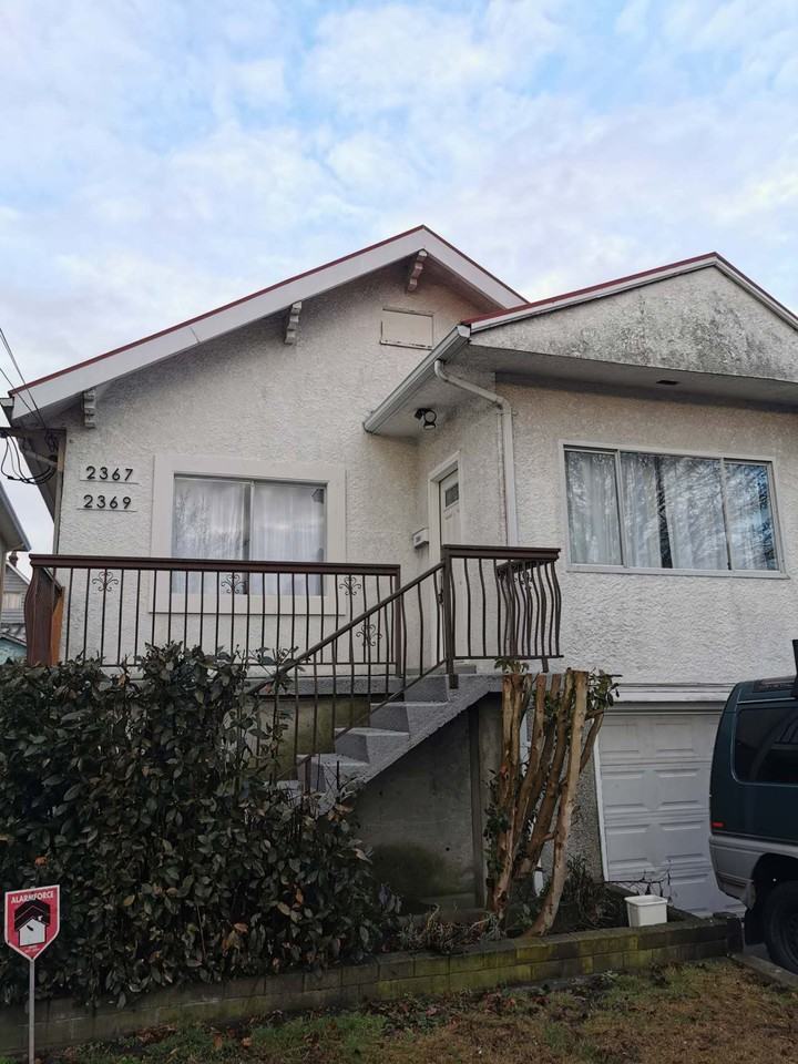 Basement Unit at 2367 E Georgia St - Photo 2 of 13