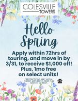 Colesville Towers Apartments - Photo 1 of 1