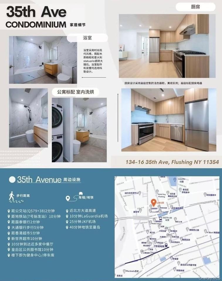 13416 35th Ave Unit 7e - Photo 2 of 10