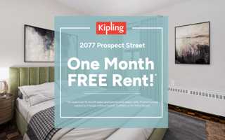 featured image of 2077 Prospect St