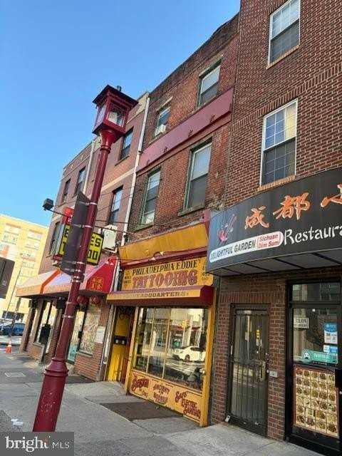 904 Arch St - Photo 2 of 10