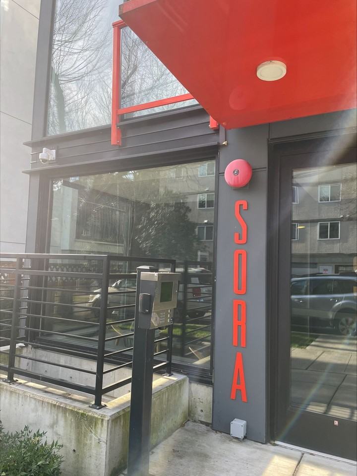 Sora Apartments - Photo 6 of 7