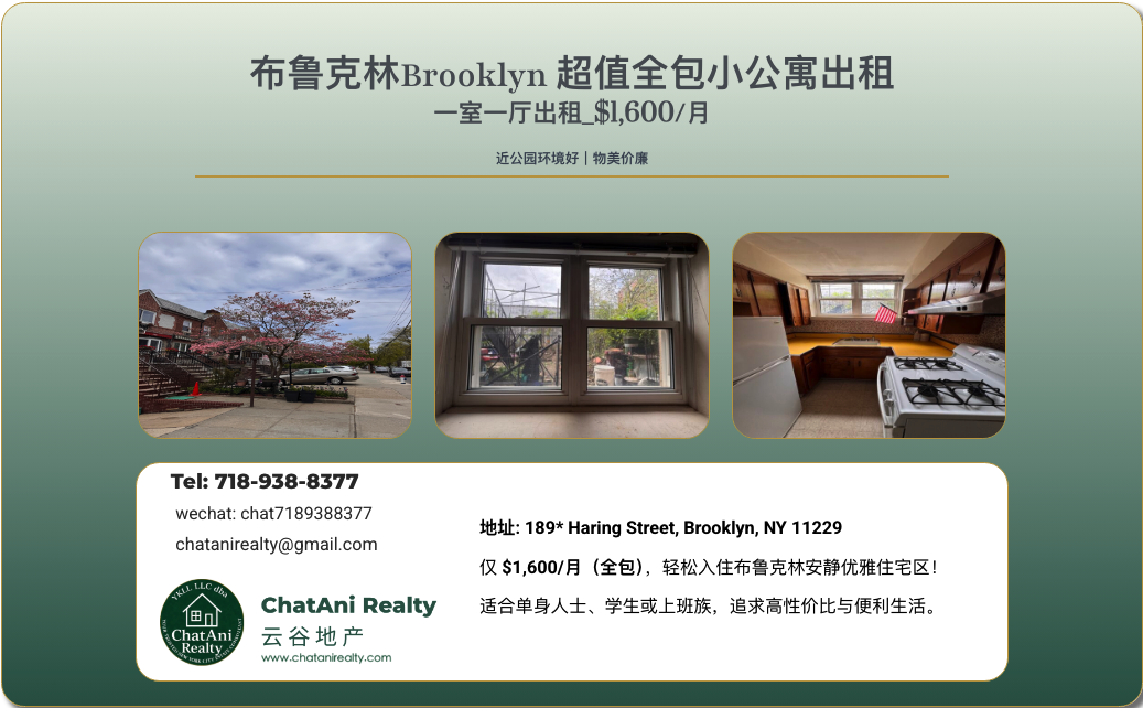 1892 Haring Street #1 - Photo 3 of 9