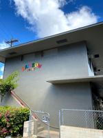 featured image of 701 Hauoli St