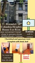 784 Harvard St Nw - Photo 1 of 1