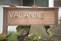 New Val Anne - Photo 1 of 1