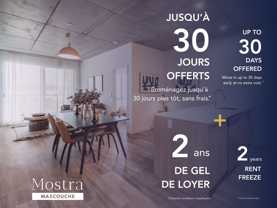 Mostra Mascouche - Photo 1 of 1