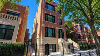 2036 N Hoyne Ave #2 - Photo 1 of 1