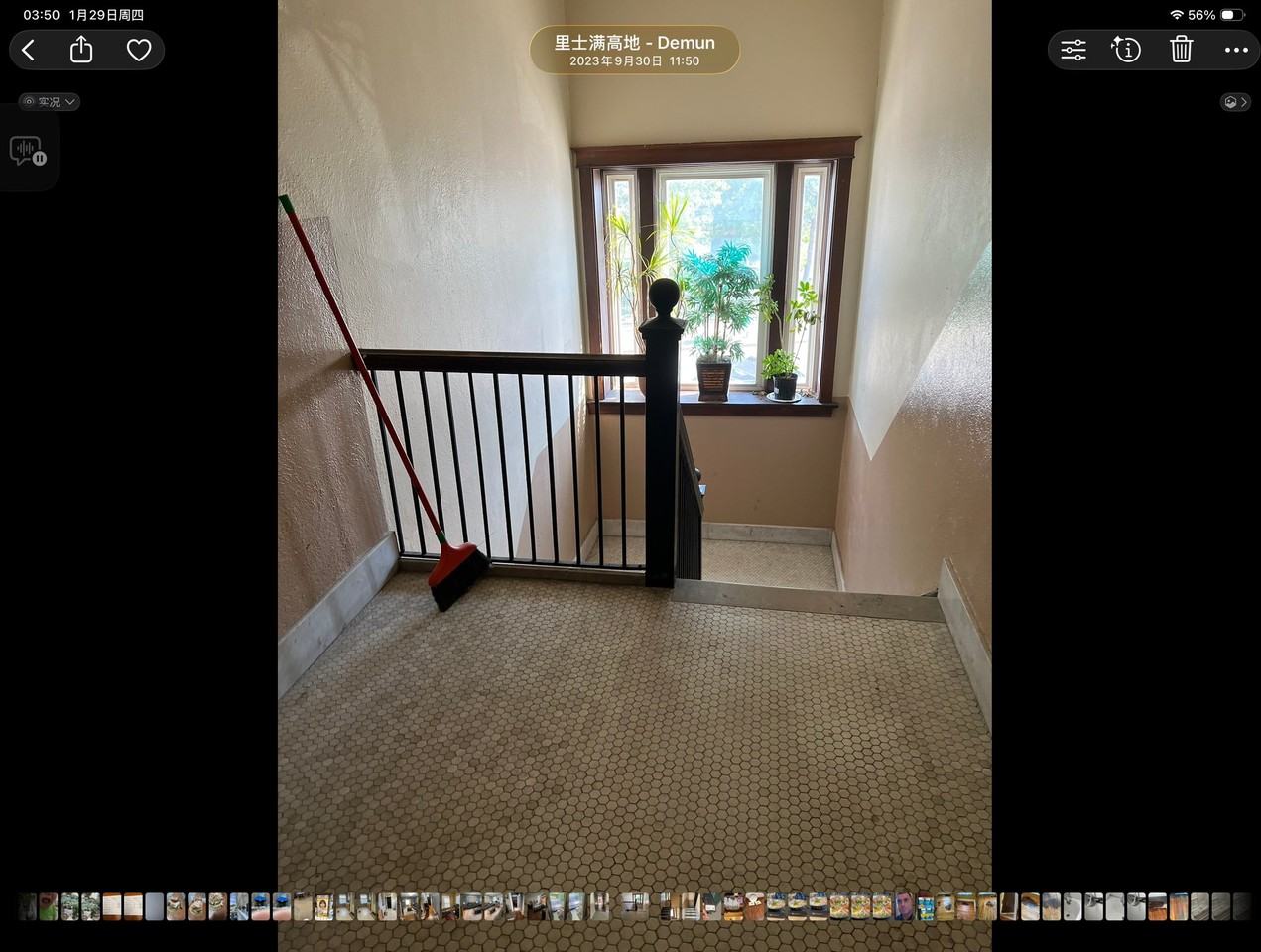 1141 Bellevue Ave #D - Photo 2 of 8