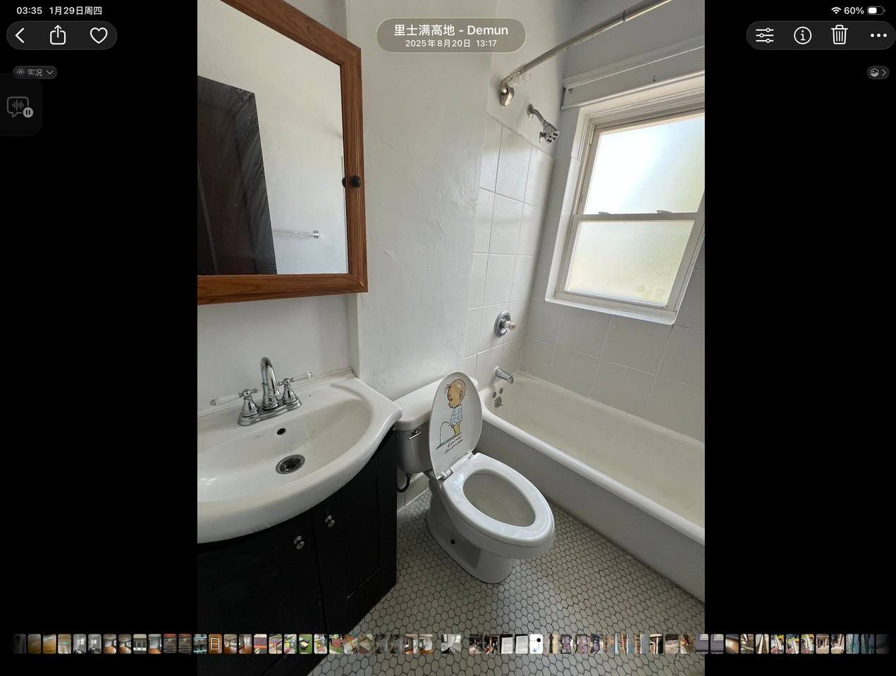 1141 Bellevue Ave #D - Photo 6 of 8