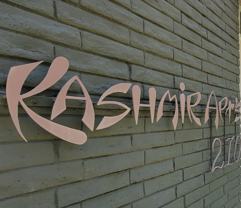 Kashmir Apartments - Photo 1 of 1